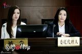 组图：《离婚律师》吴秀波张萌上演好聚好散