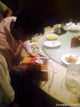 组图：董文华穿粉红色上衣显年轻 做东宴请网友