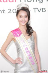 组图：港姐三甲超短裙秀玉腿 邵珮诗自曝单身