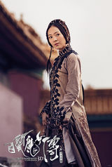 组图：范冰冰黄晓明版《白发魔女传》终极预告 武侠混搭摇滚