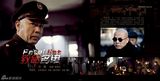 组图：《致命名单》热播 精美人物画册曝光