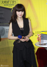 组图：柳岩零酬劳为名制作人站台  被赞才貌双全