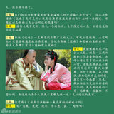 组图：《新还珠格格》特刊之小燕子(李晟)