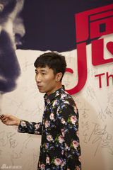 组图：赵宝刚60岁大寿晚宴 王志文姚晨众星到贺