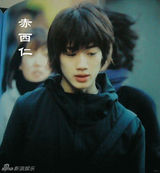 策划：那些年我们追过的“日剧男神”们