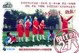 组图：天津卫视《中国足球梦》曝萌娃海报