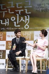 组图：宋慧乔粉嫩宣传新片 短裙落座险走光