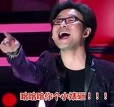 组图：汪峰神表情 现已加入表情包豪华午餐