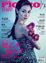 李嘉欣《费加罗》妖娆大片红唇迷人