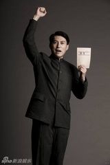 组图：献礼剧《开天辟地》周恩来定妆照