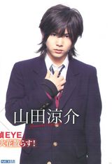 组图：吾家有儿初长成——萌系暖男山田凉介