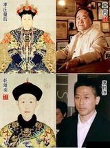 组图：真的有轮回转世？明星和历史名人神撞脸