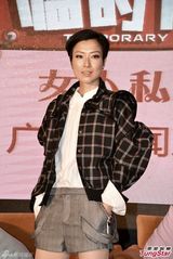 组图：郑秀文angelababy胡杏儿出席《临时同居》宣传活动