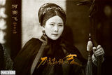 组图：佟丽娅《刀客家族》领衔演绎传奇女子