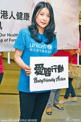 组图：郭晶晶素颜简装赴慈善活动 力挺母乳喂养
