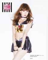组图：小嶋阳菜代言美少女战士内衣妩媚诱惑