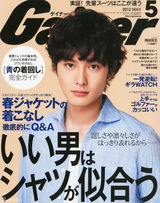 组图：冈田将生——从粉红系男孩到沙特小王子