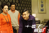 组图：《孩子回国了》打造国内海归第一剧
