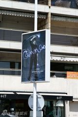 幻灯图：戛纳未受海啸影响 火山灰或误明星行程