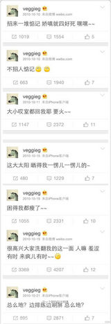 组图：王菲海量逗贫微博曝光 网友喊快复出贫坛