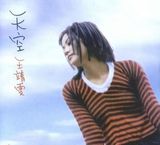 [青春照相馆]天后王菲45岁生日:一个时代的记忆