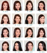 组图：2014港姐16强曝官方照 色彩缤纷活力十足