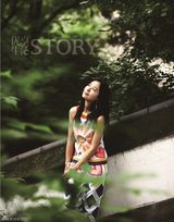 组图：江一燕夏日香气写真展健康乐活形象