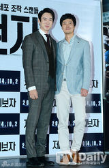 组图：韩星柳贤京刘延锡等宣传《举报者》