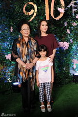 组图：周迅出席《有一天》首映 12位明星零片酬