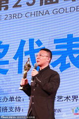 组图：李樯凭借《致青春》获最佳编剧奖