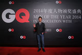 组图：GQ年度人物盛典 高圆圆低胸子怡裙似桌布