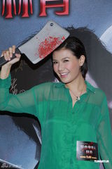 组图：赵硕之不小心做小三 现已果断斩情丝