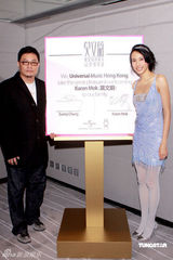 组图：莫文蔚加盟环球扮天鹅 买票挺冯德伦新片