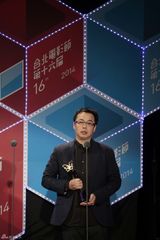 组图：台北电影奖揭晓　李康生陈湘琪夺帝后