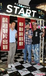 组图：传周杰伦昆凌生日秘密求婚 方文山不知情