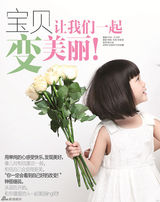 组图：钟丽缇携爱女考拉拍大片甜蜜暖心