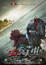 组图：《3D食人虫》终极海报 怪兽形象露狰容