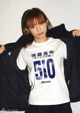 组图：前早安少女后藤真希活动再开 任杂志总监