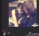 组图：古力娜扎前男友曝光 曝二人贴脸热吻照