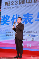 组图：李樯凭借《致青春》获最佳编剧奖