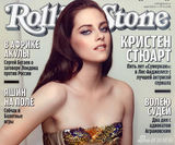 组图：暮光女抹胸裙登杂志 与帕丁森情侣照曝光