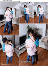 组图：腐女必入！日本推出《BL姿势写真集》