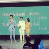 组图：王中磊补办婚礼 那英当伴娘宋丹丹抢花球