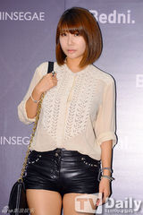 组图：高佑丽出席活动 内衣外露性感十足