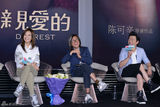 组图：陈可辛新片杀青 更名《亲爱的》定档9.26