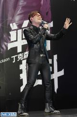 组图：丁克森首唱会狂飙高音 感恩获小行星命名