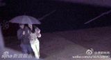 组图：叶璇霍建华地下情曝光 雨中牵手同回酒店