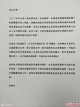 组图：TVB裁减半百职位 杨怡闻之感可惜