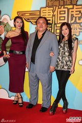 组图：王晶称跟星爷再合作机会不大 不怕比较