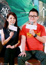 组图：柴智屏九把刀回应柯震东吸毒事件